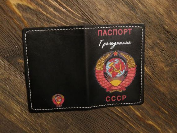 прописка в Соль